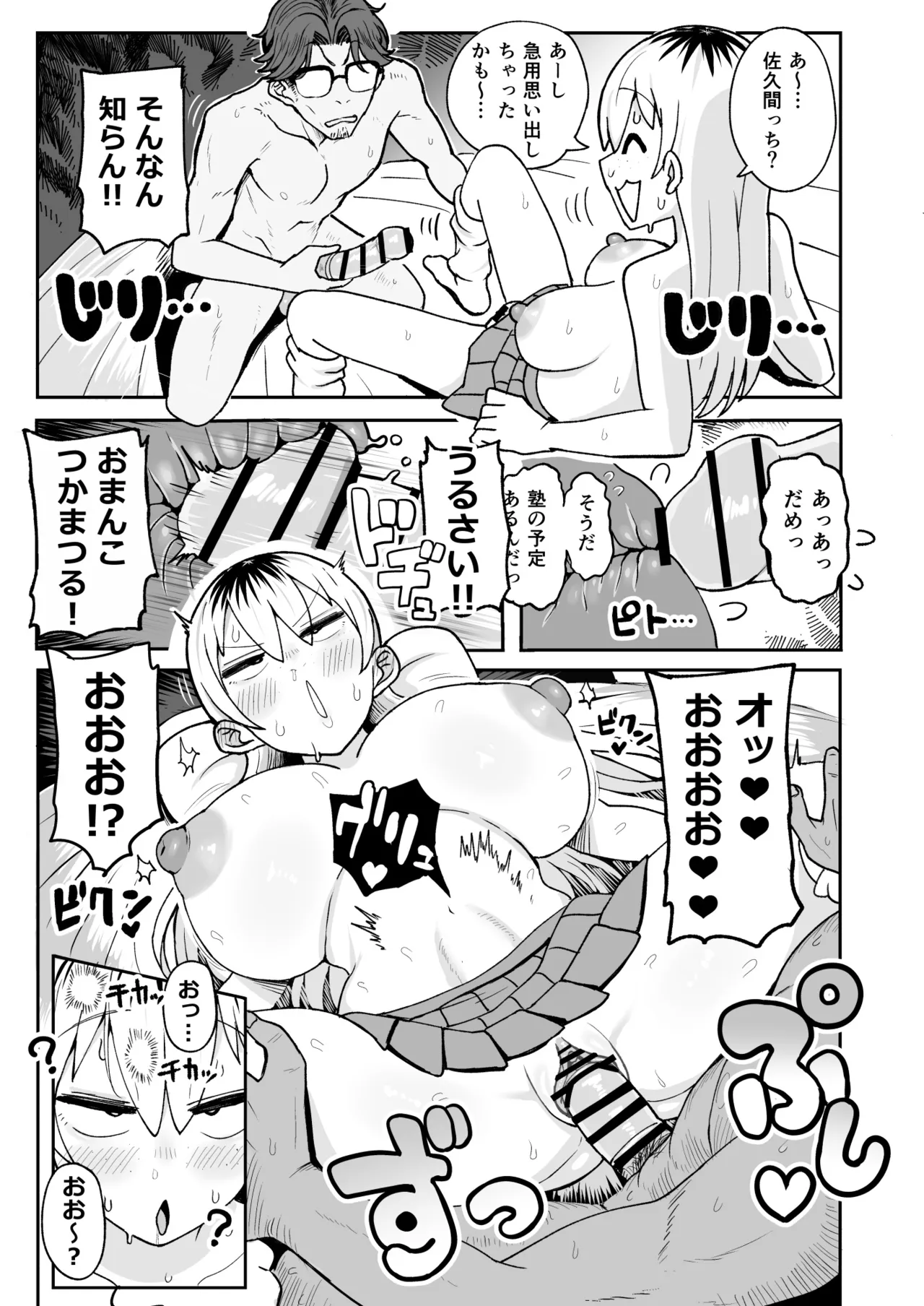 หน้า 16