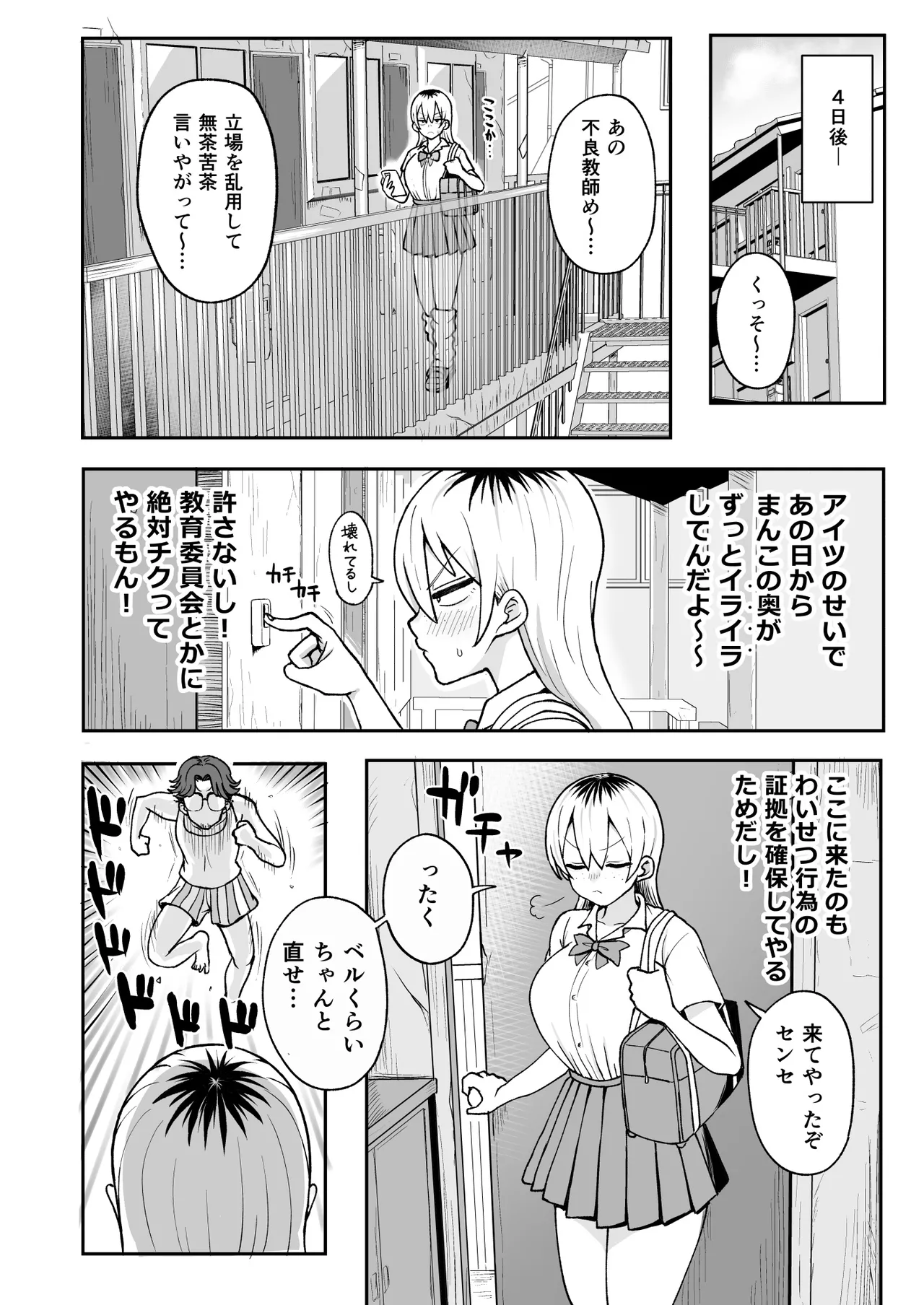 หน้า 23