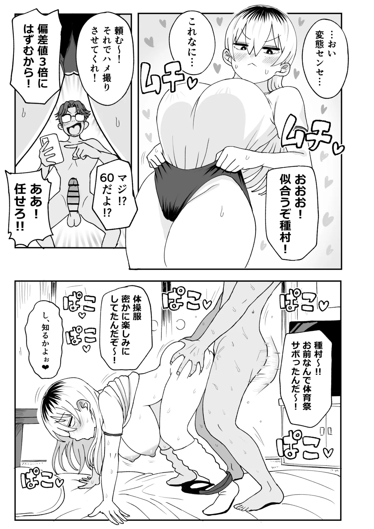 หน้า 34