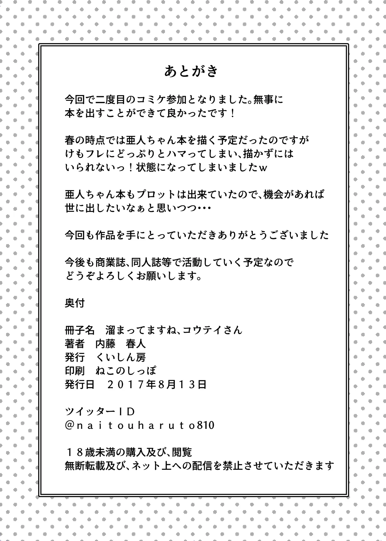 หน้า 27