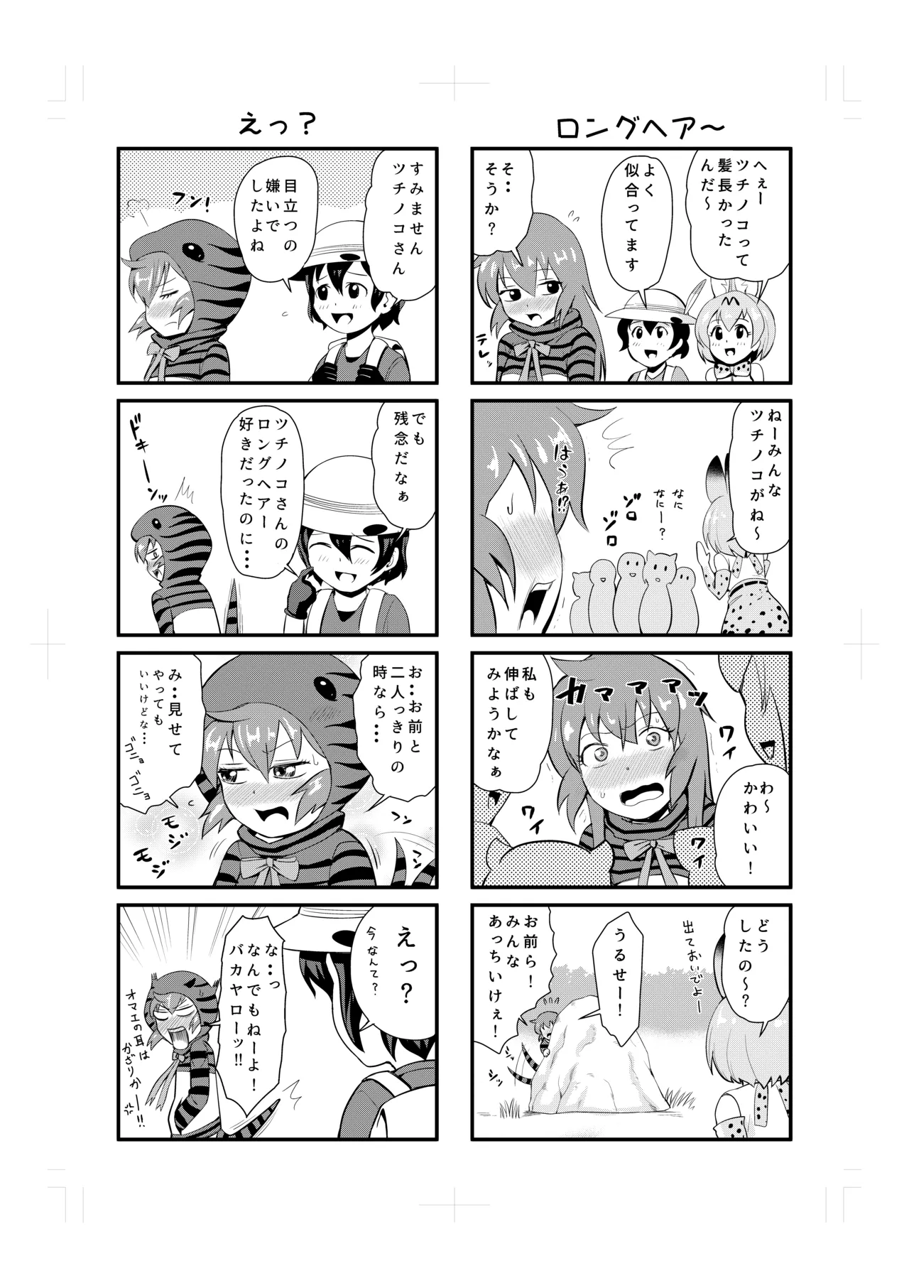หน้า 31