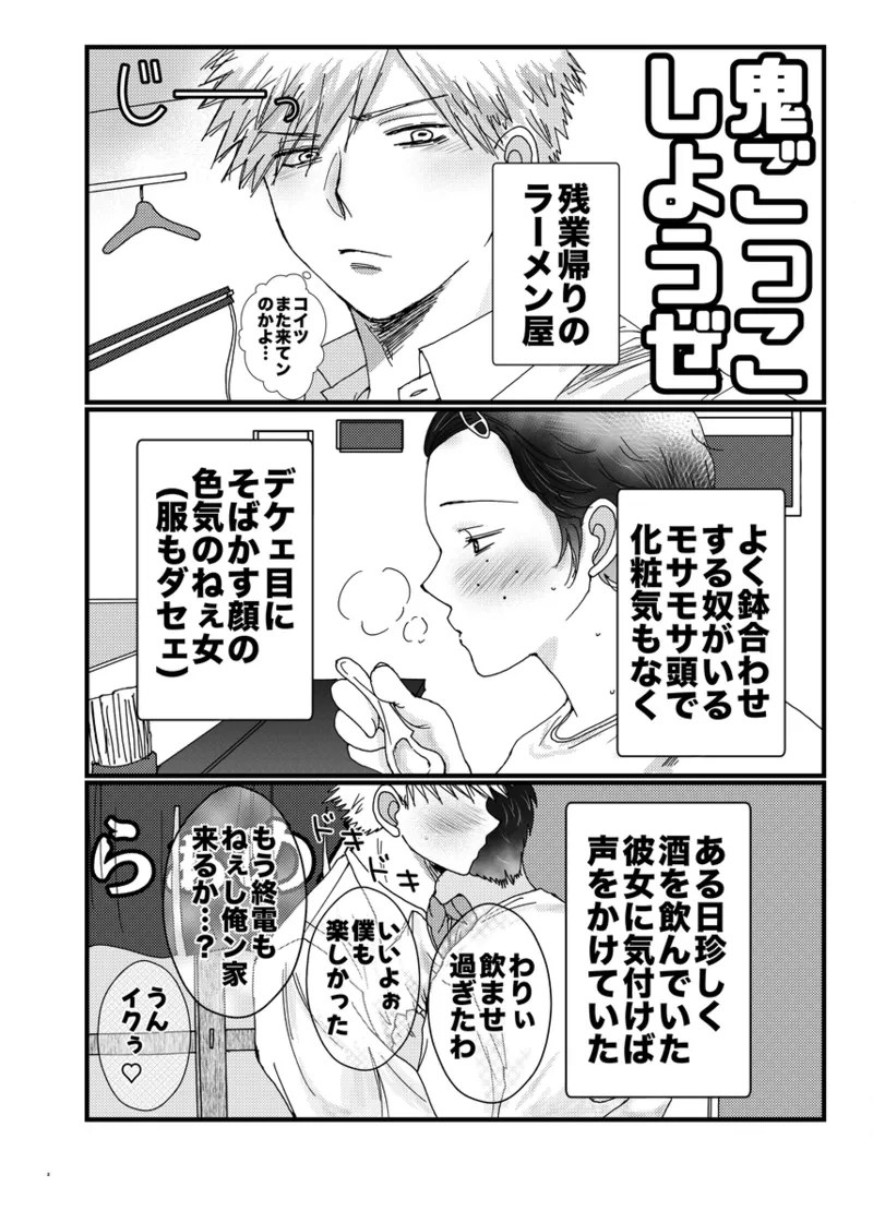 หน้า 2
