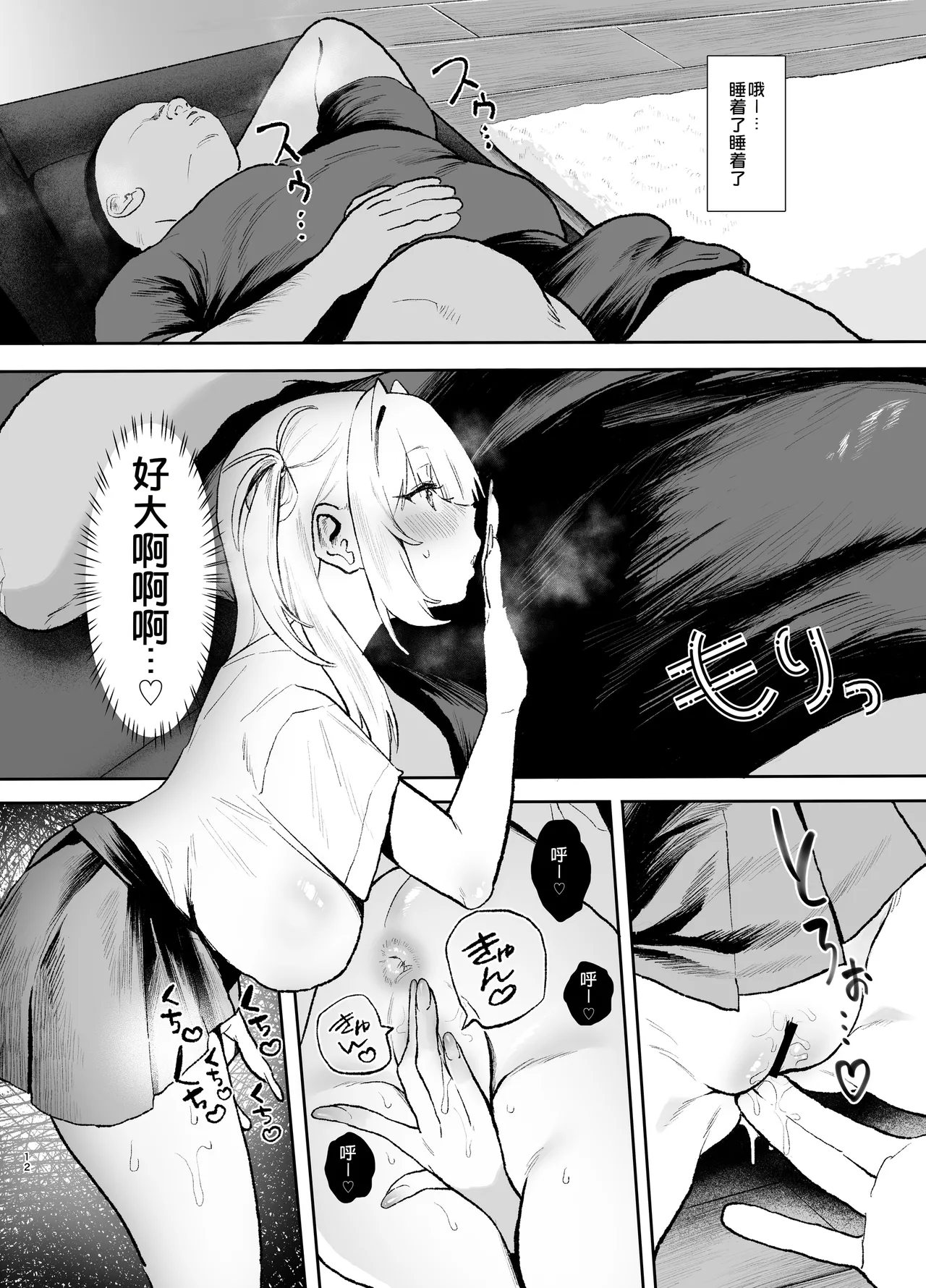 หน้า 11