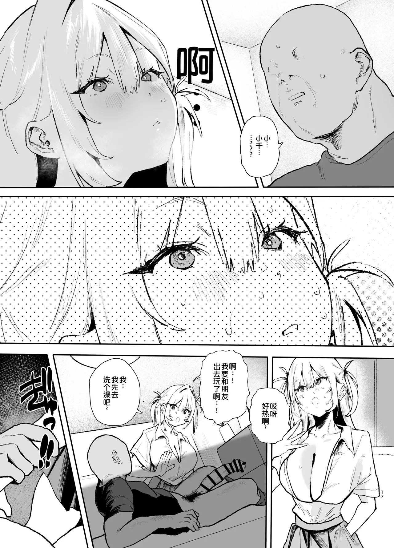 หน้า 16