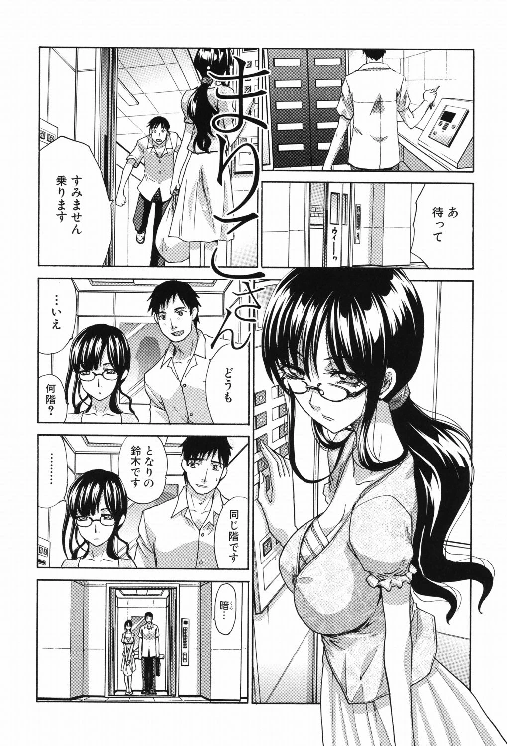 หน้า 6