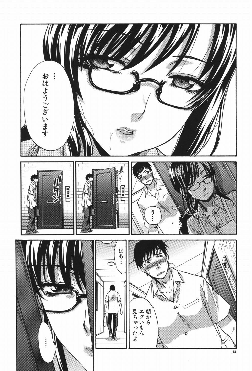 หน้า 11