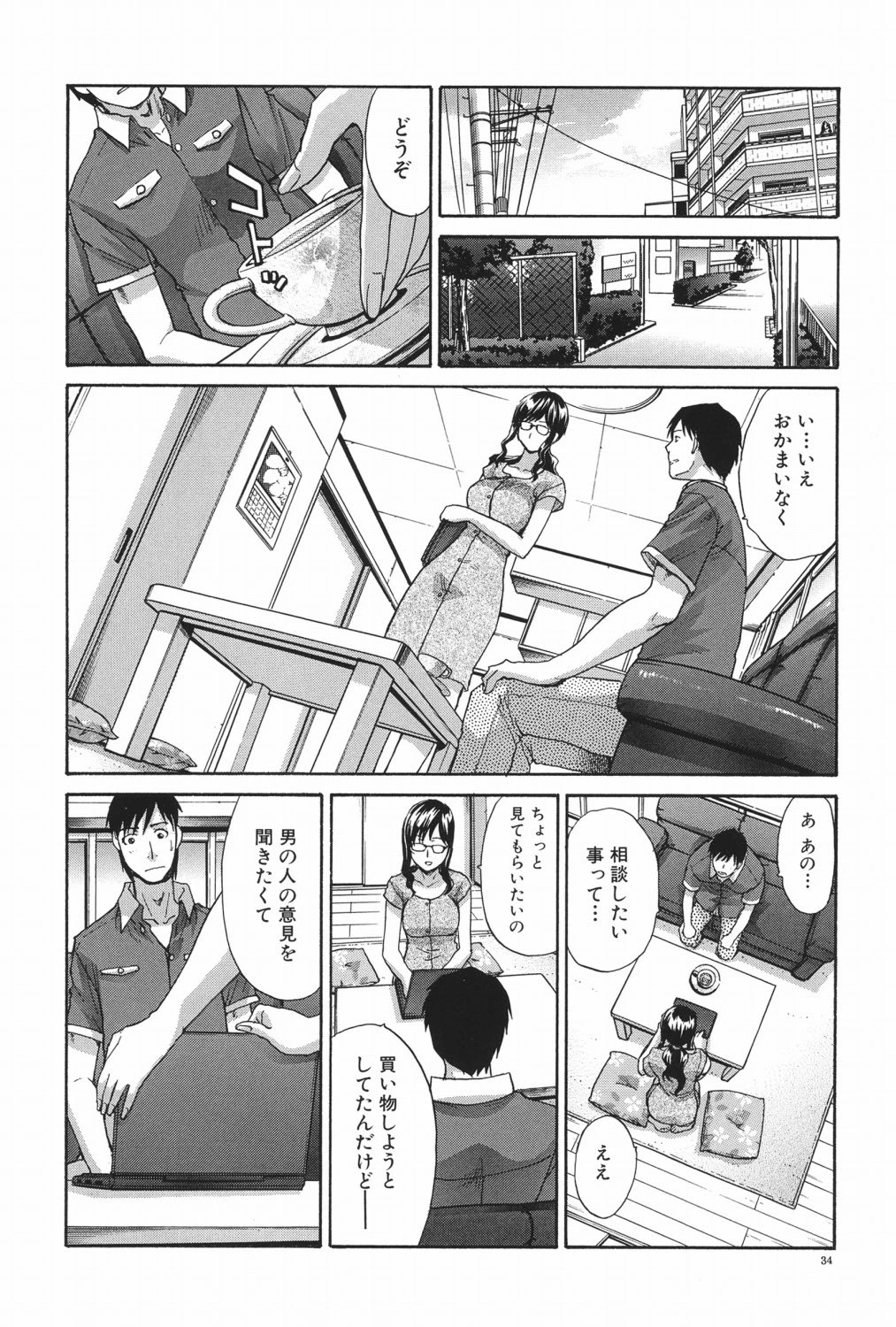 หน้า 33