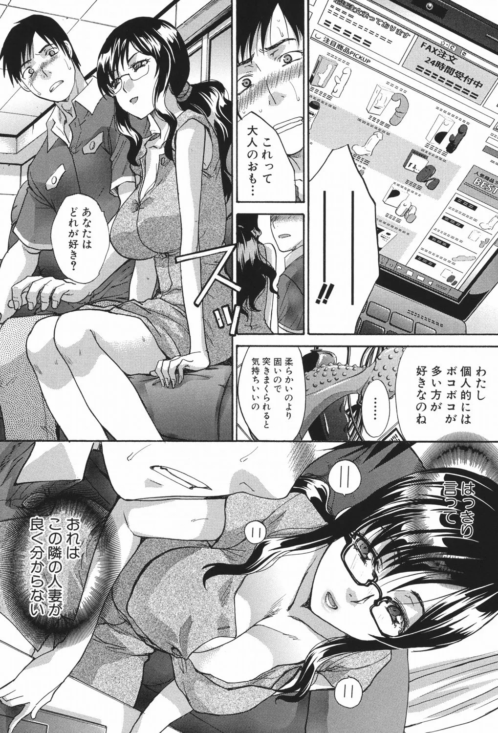 หน้า 34
