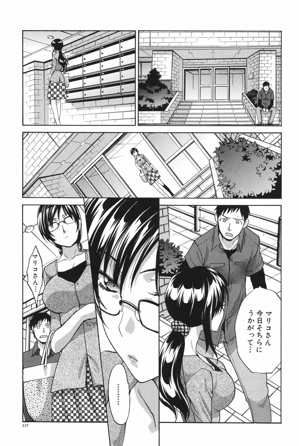 หน้า 116