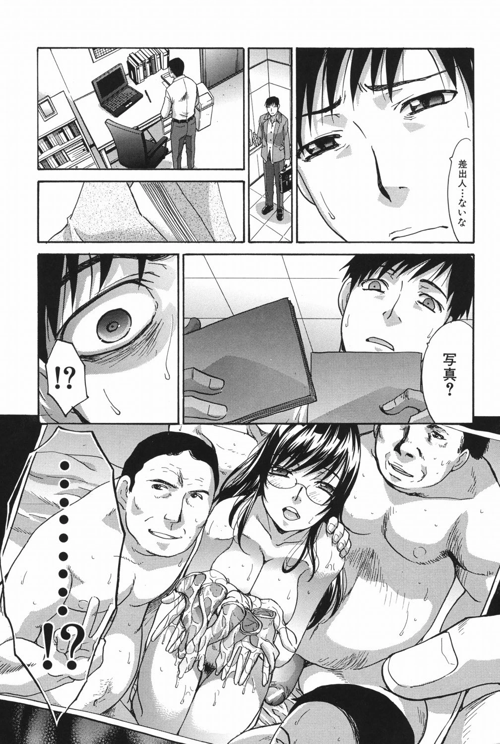 หน้า 118
