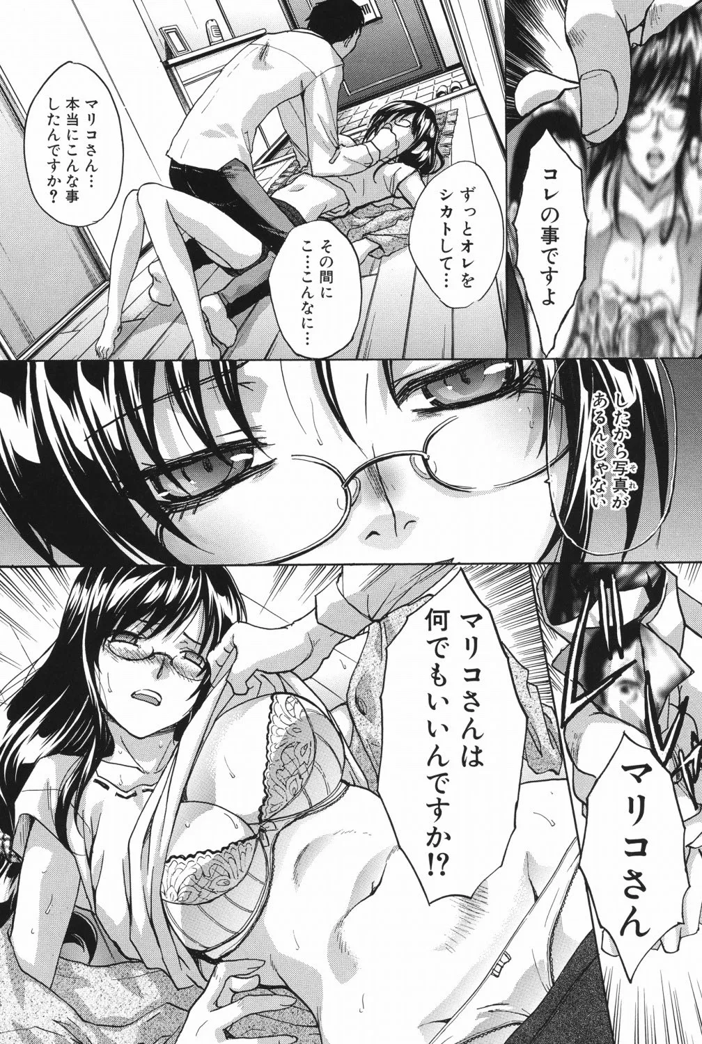 หน้า 124