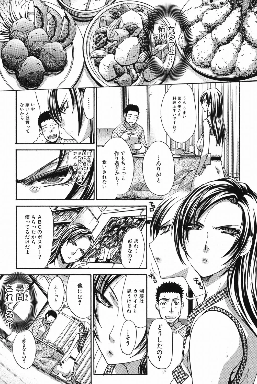 หน้า 137