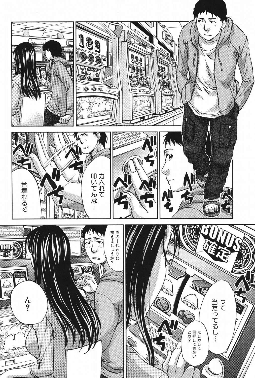 หน้า 176