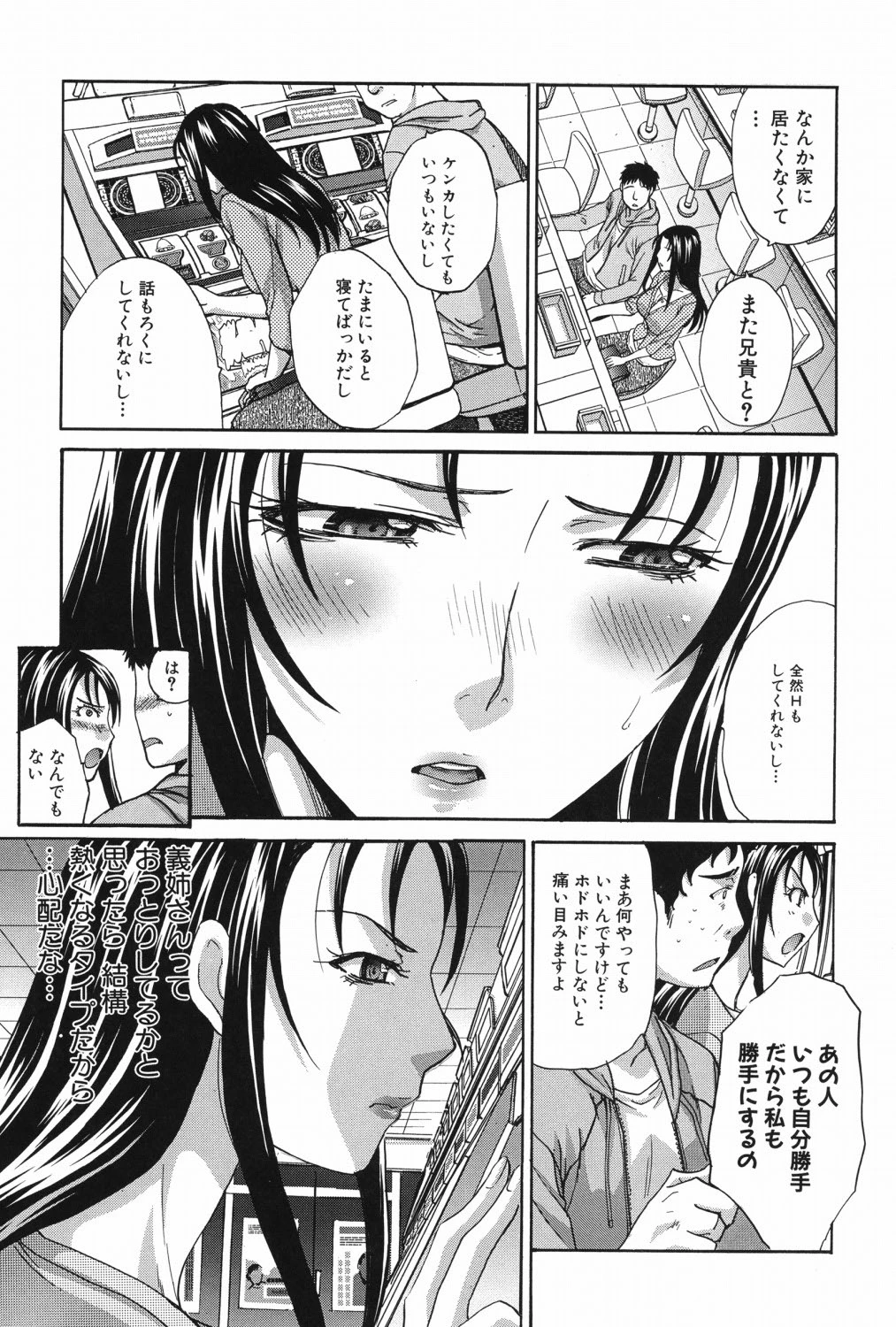 หน้า 178