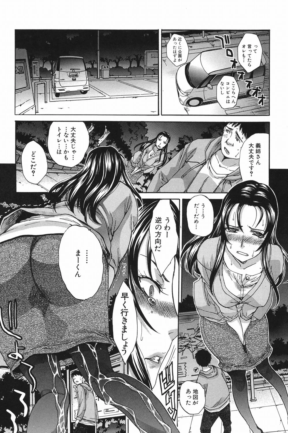 หน้า 181