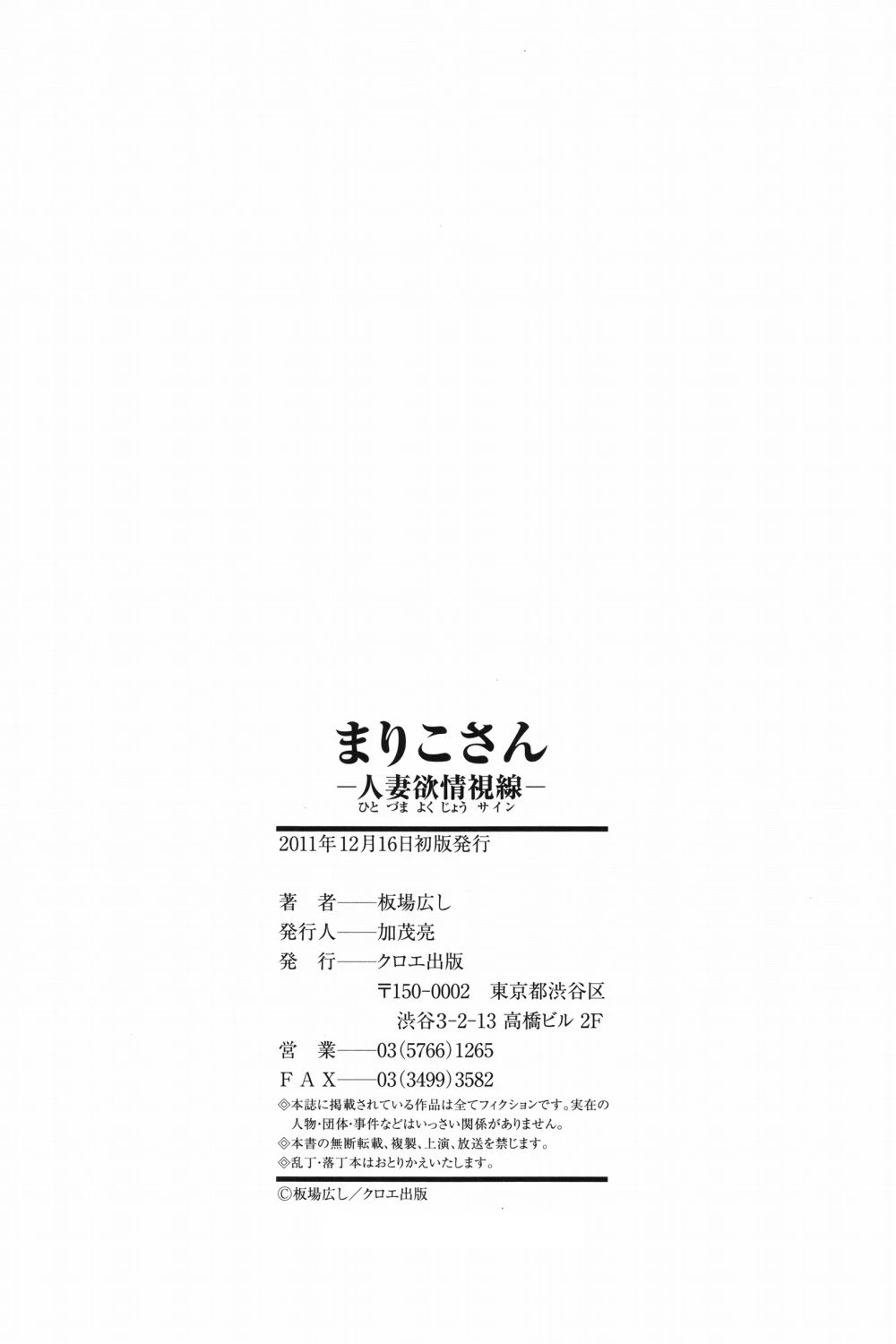 หน้า 207