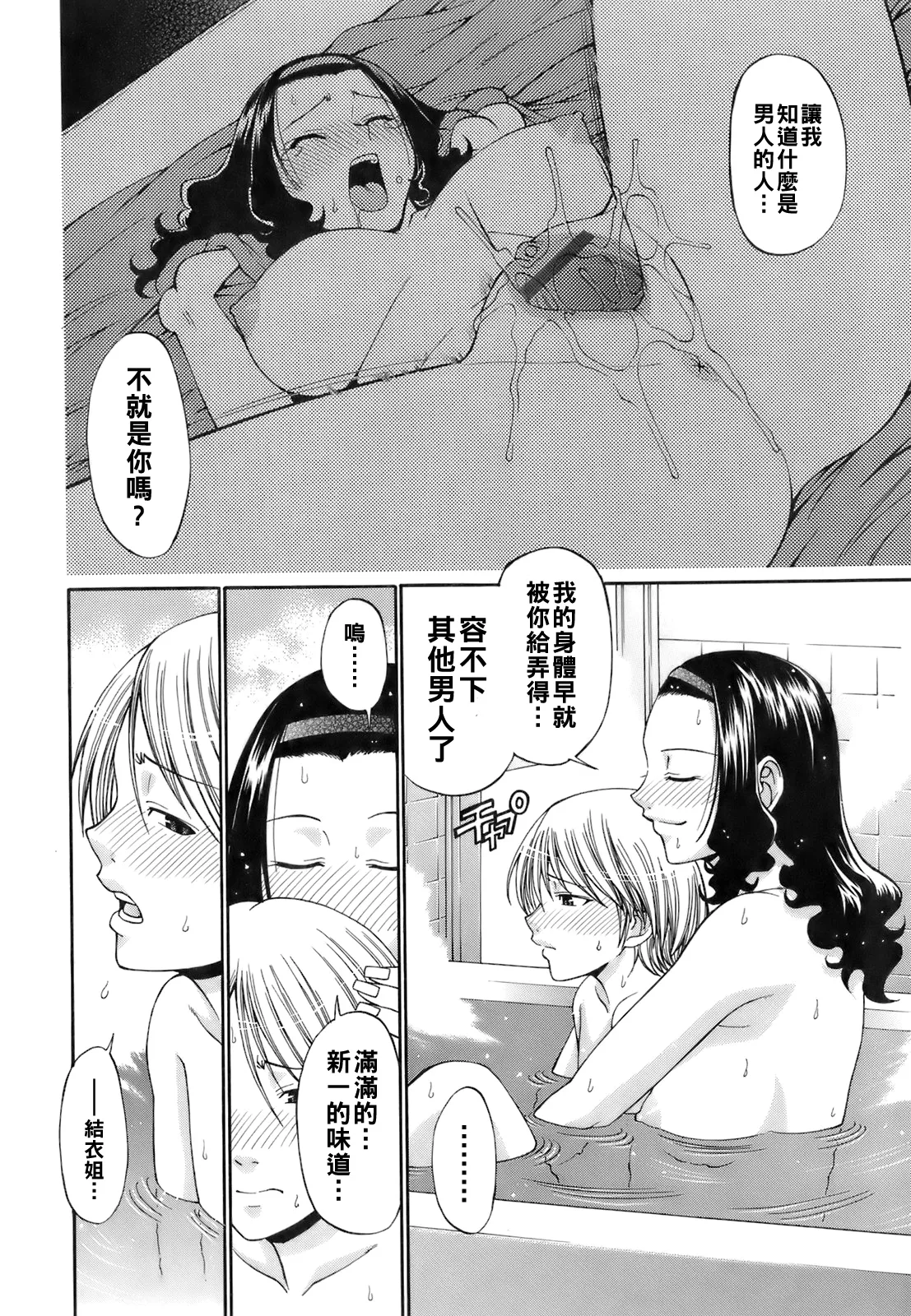 หน้า 108