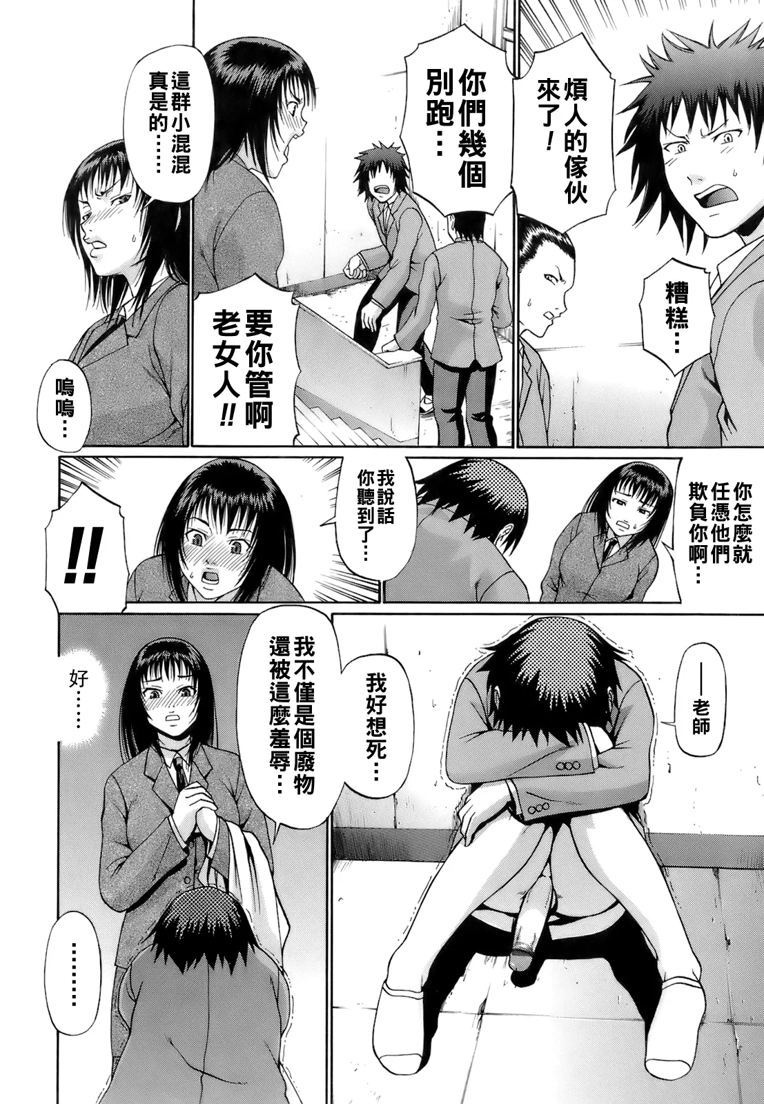 หน้า 128