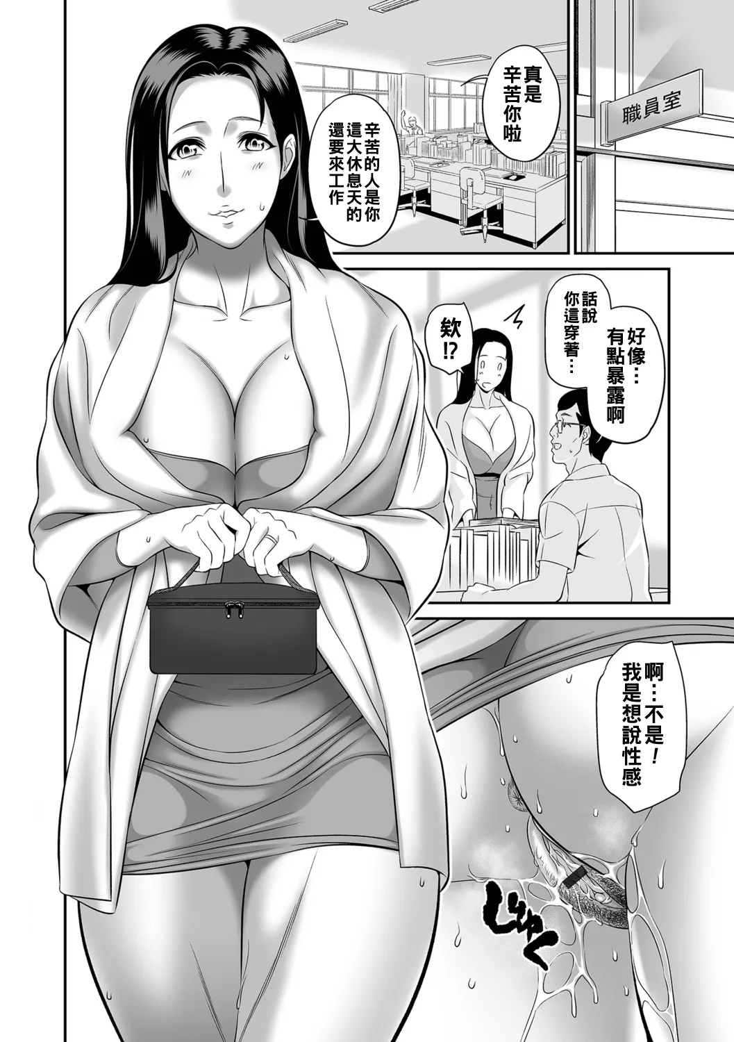 หน้า 66