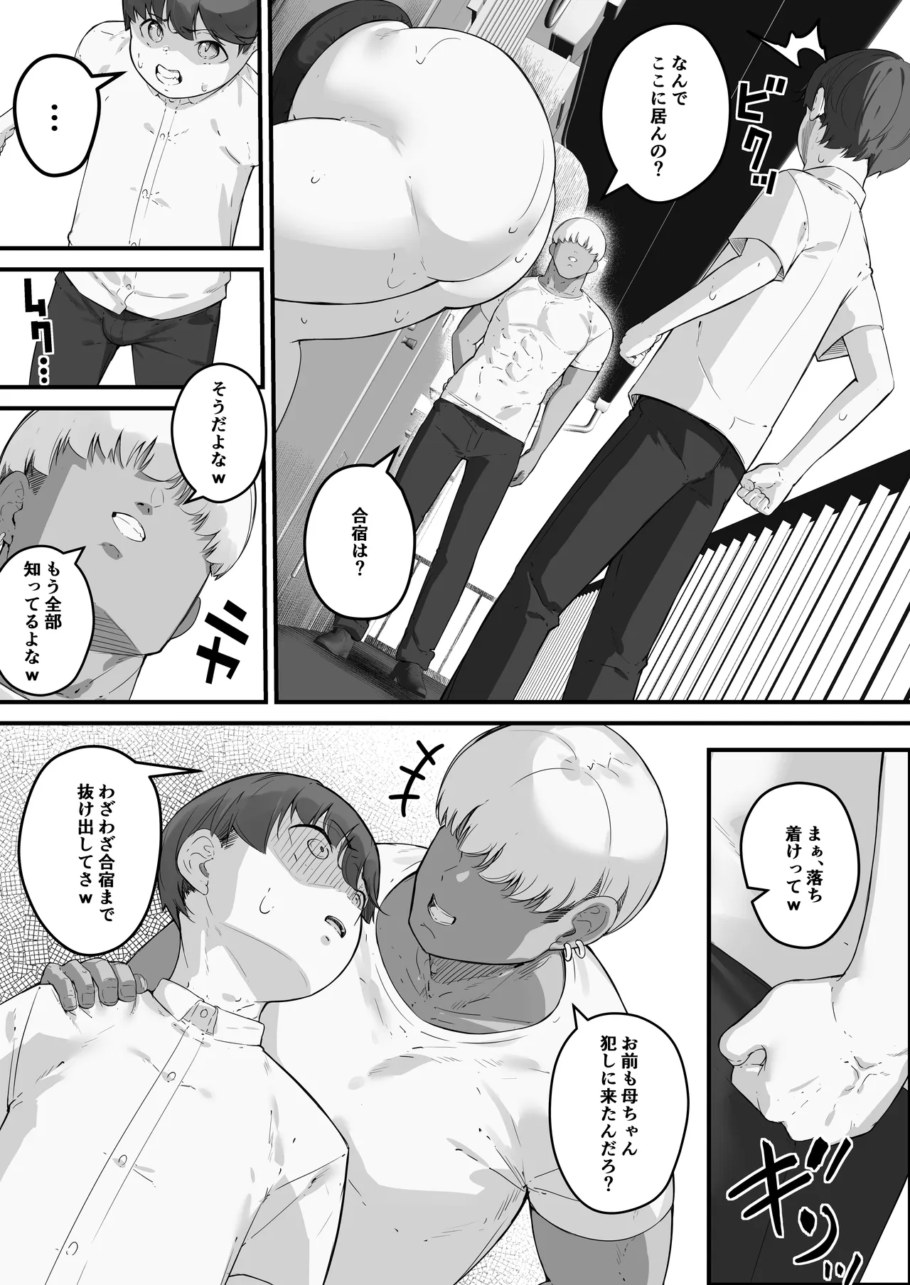 หน้า 4