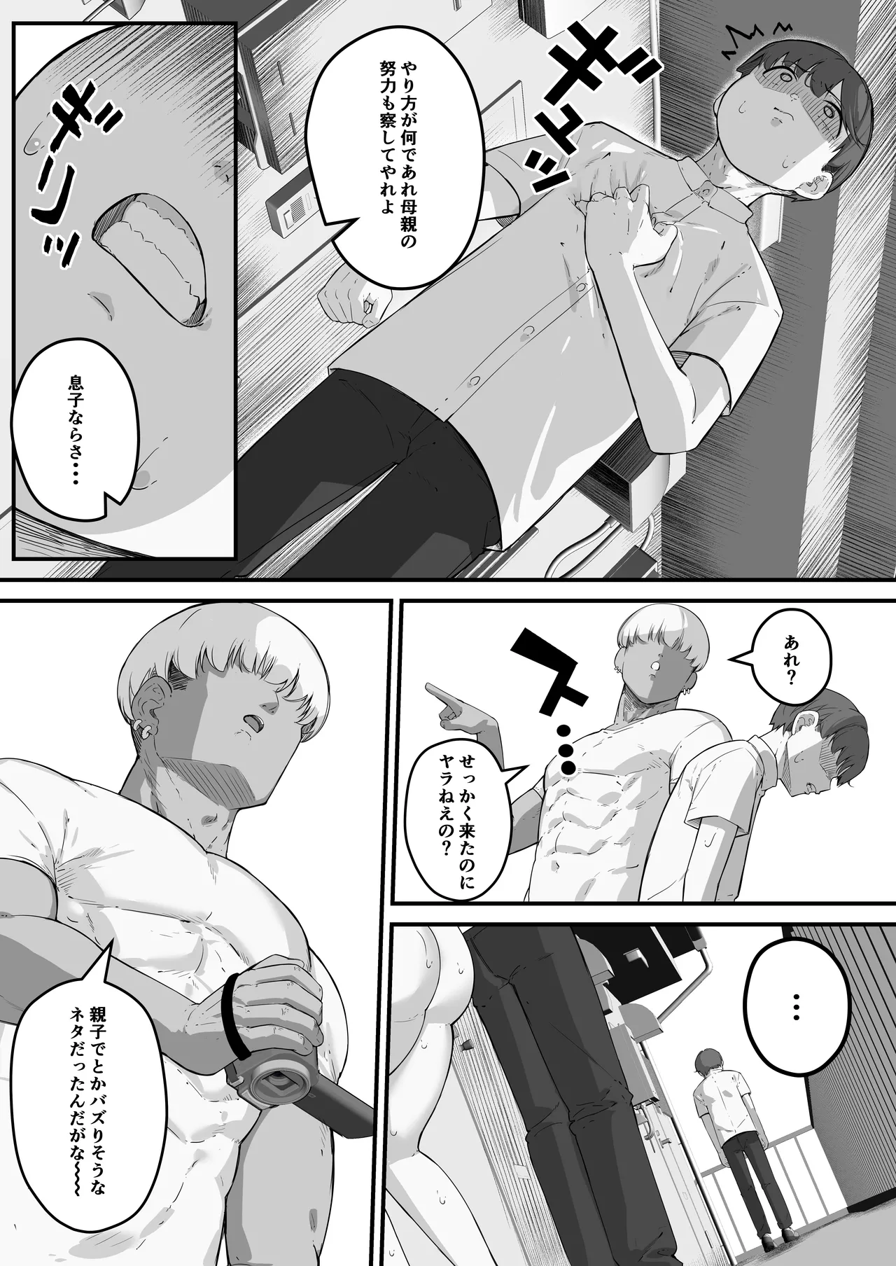 หน้า 7