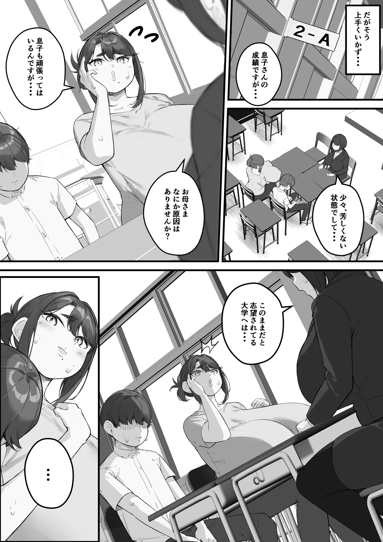 หน้า 10