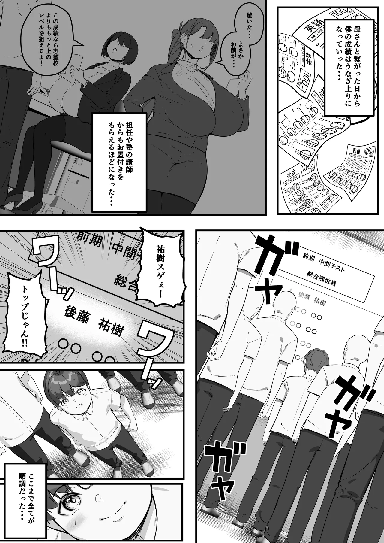 หน้า 34