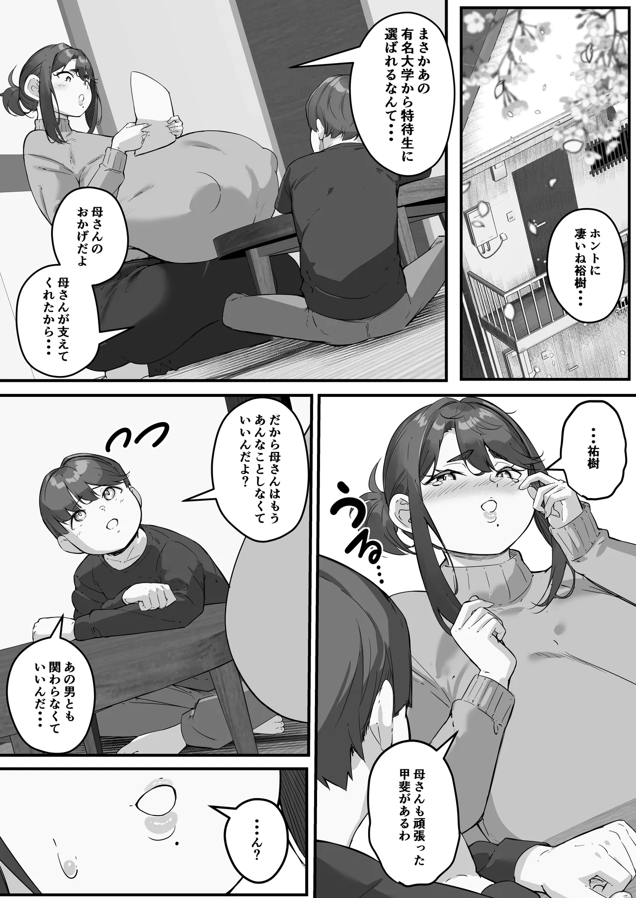 หน้า 41