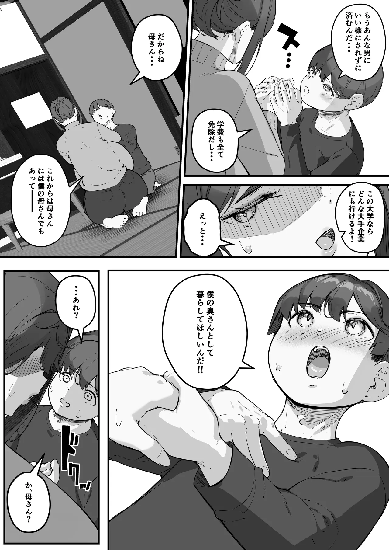 หน้า 42