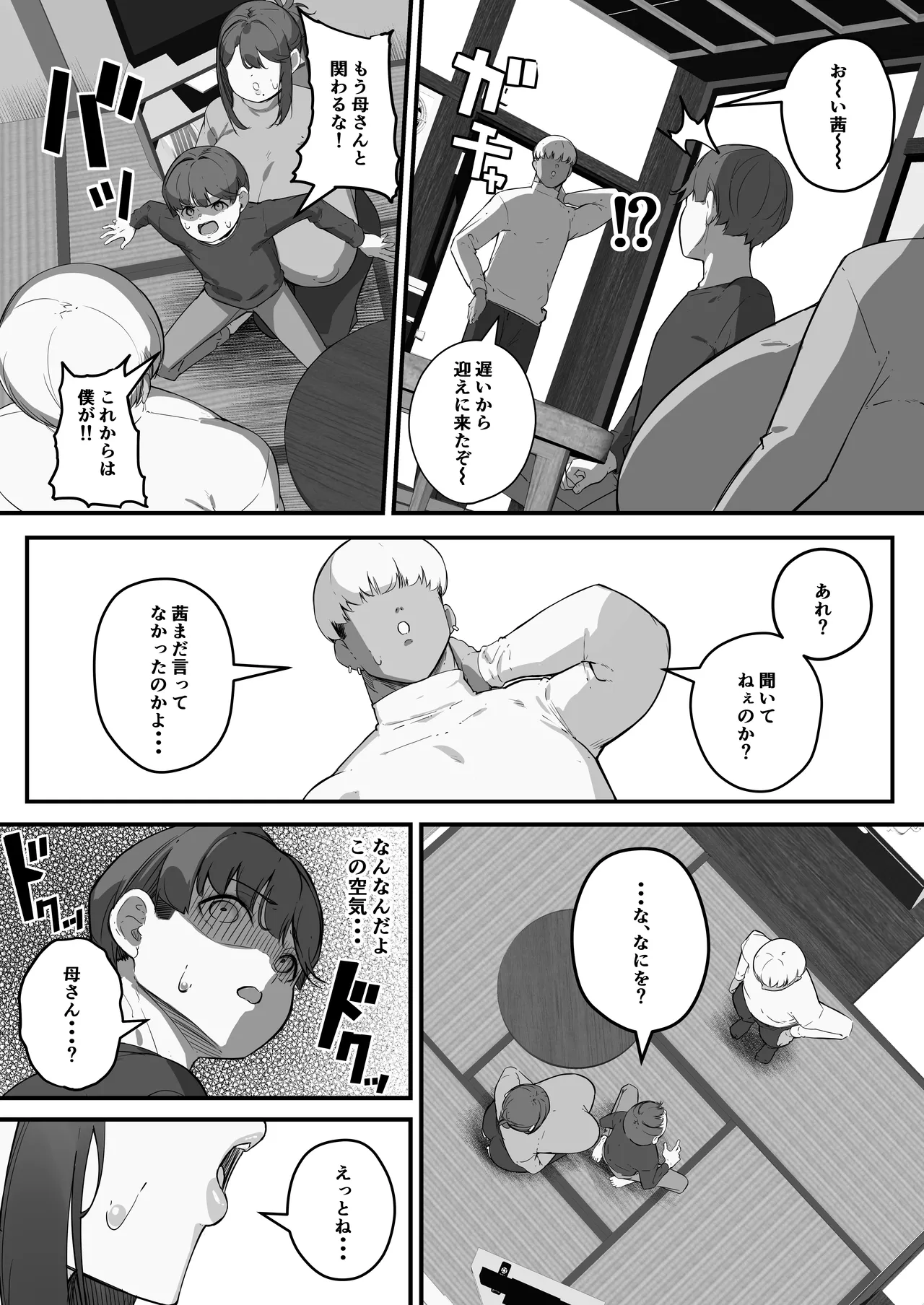หน้า 43