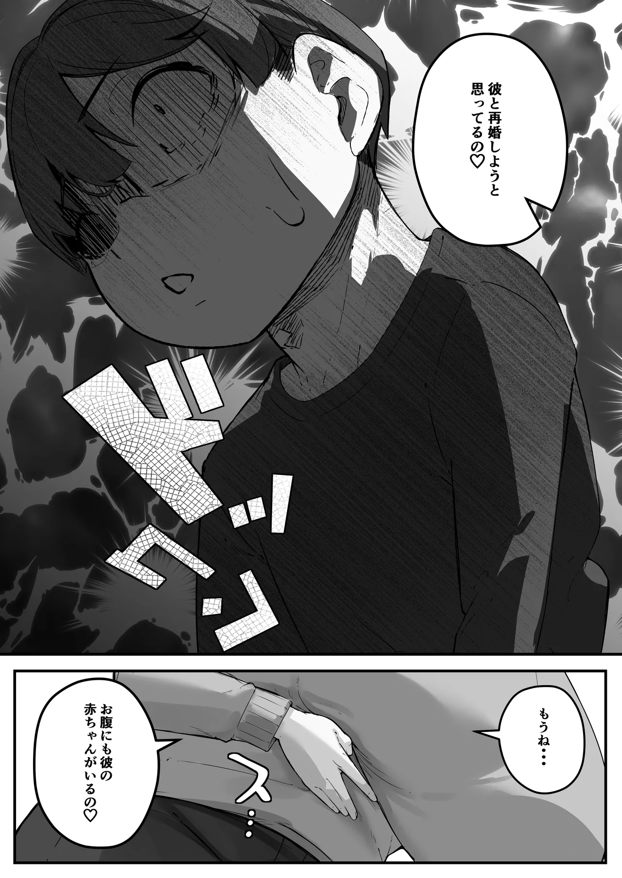 หน้า 45