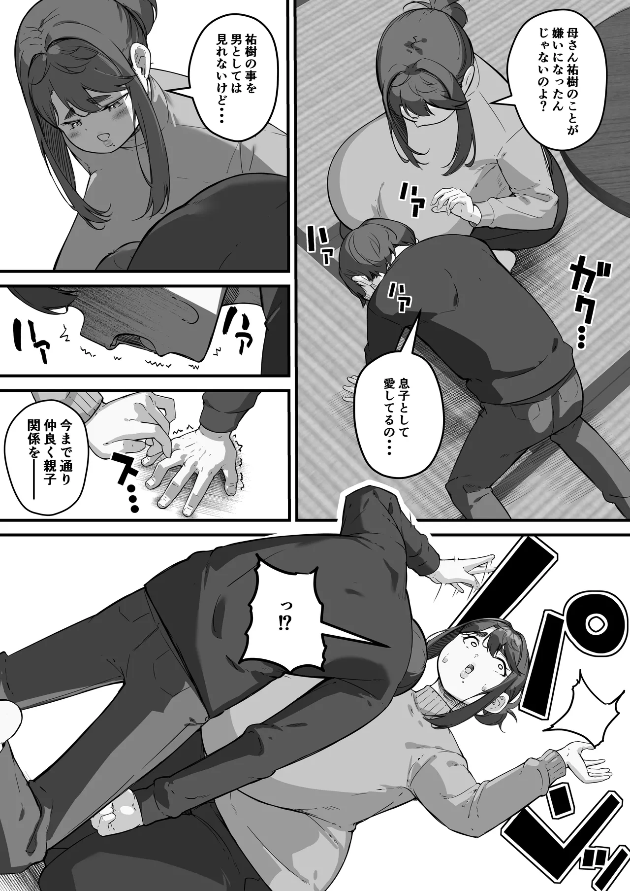 หน้า 49