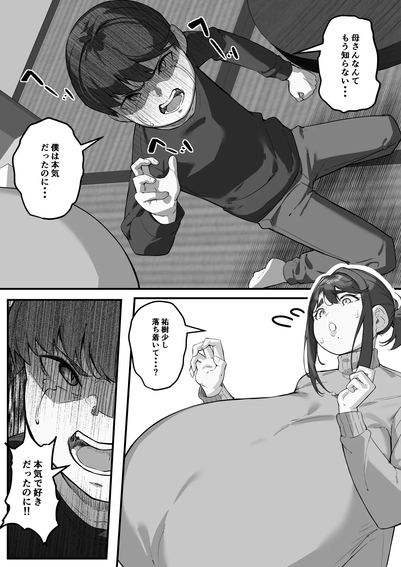 หน้า 50