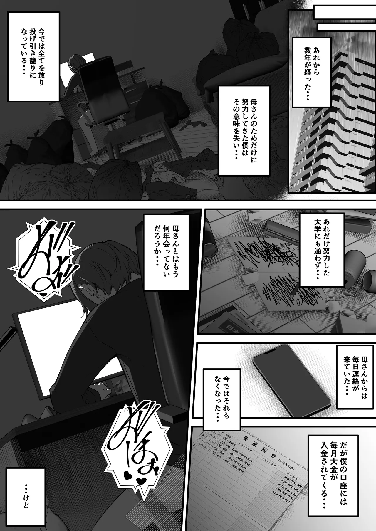 หน้า 52