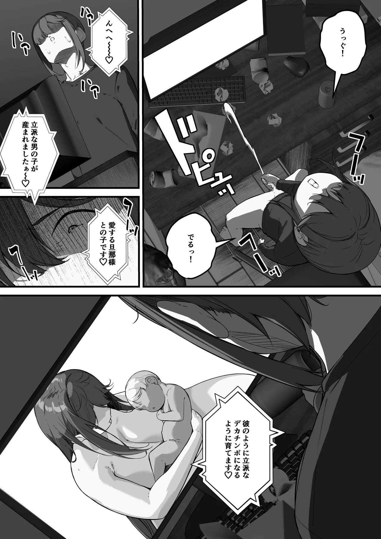 หน้า 60