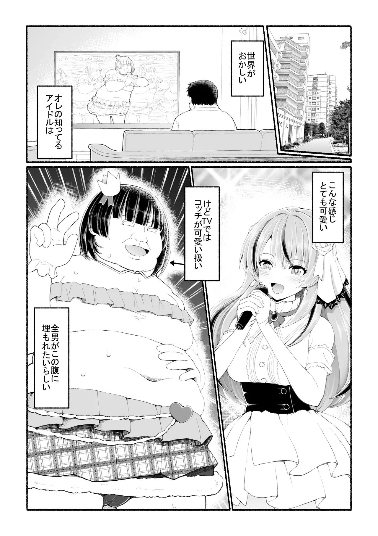 หน้า 2