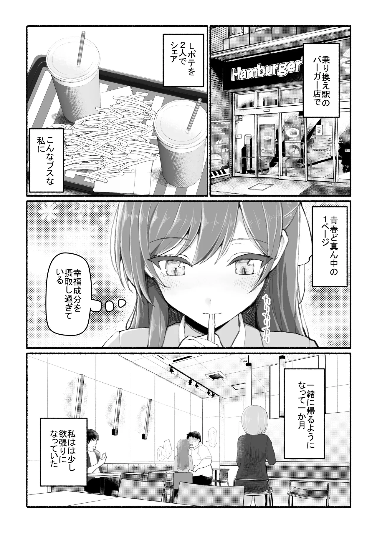 หน้า 9