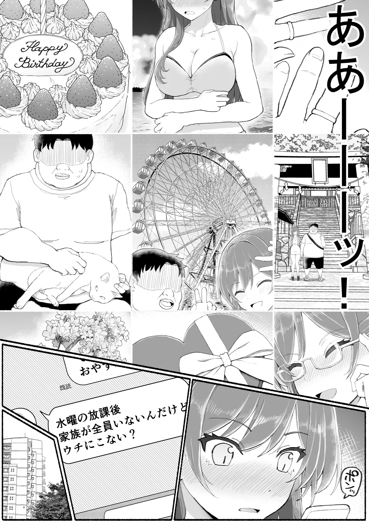 หน้า 13