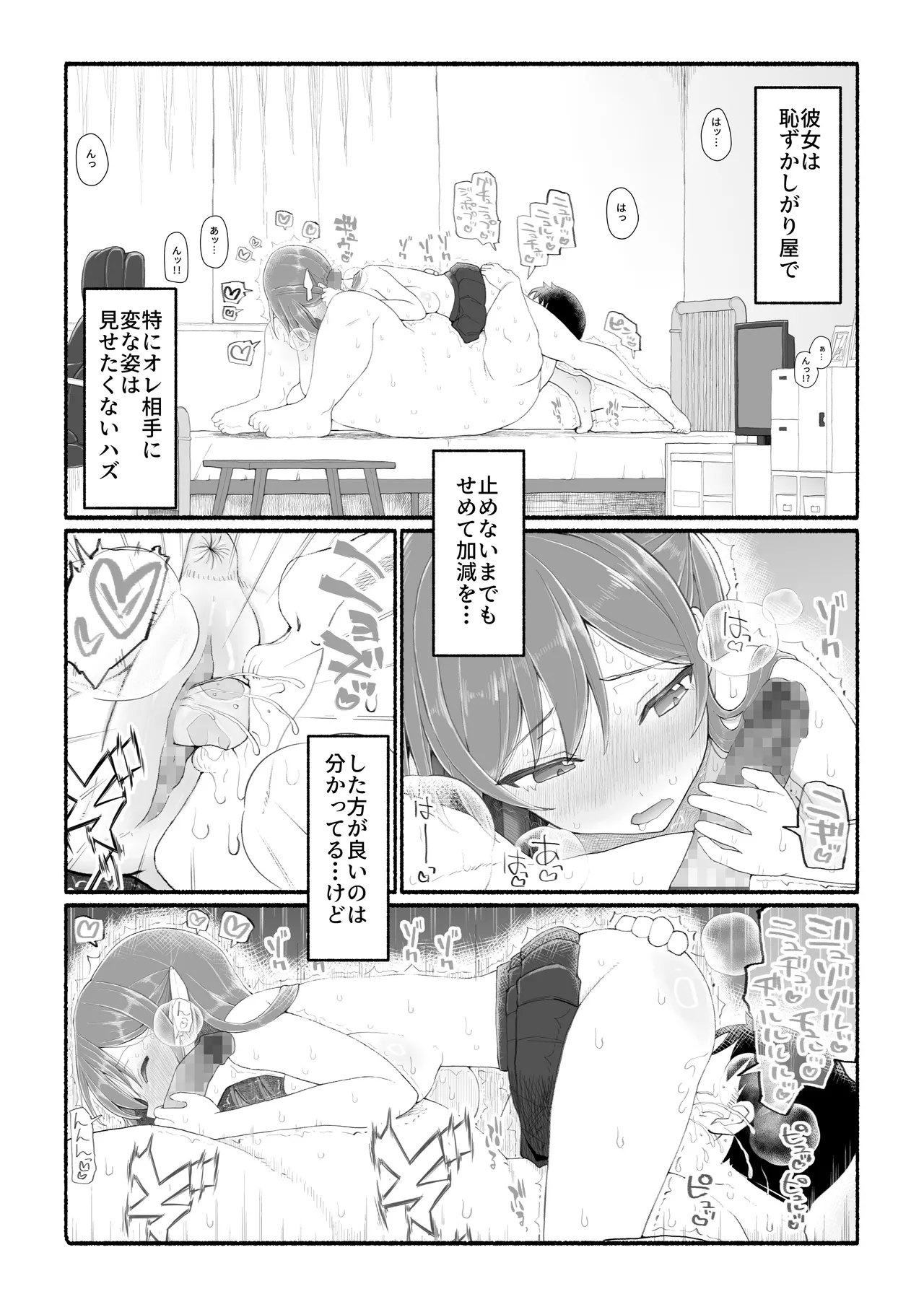 หน้า 27