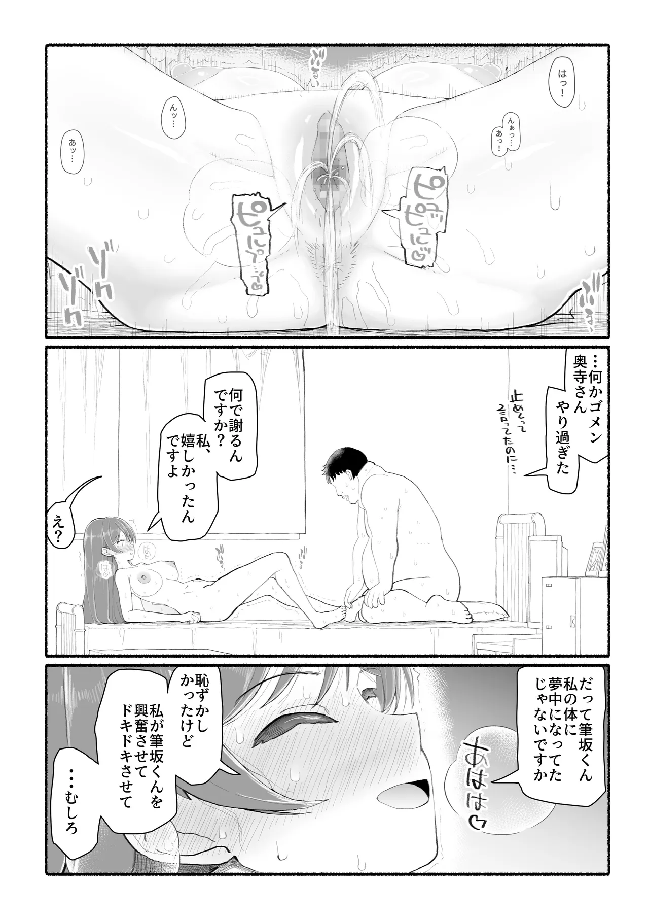 หน้า 31