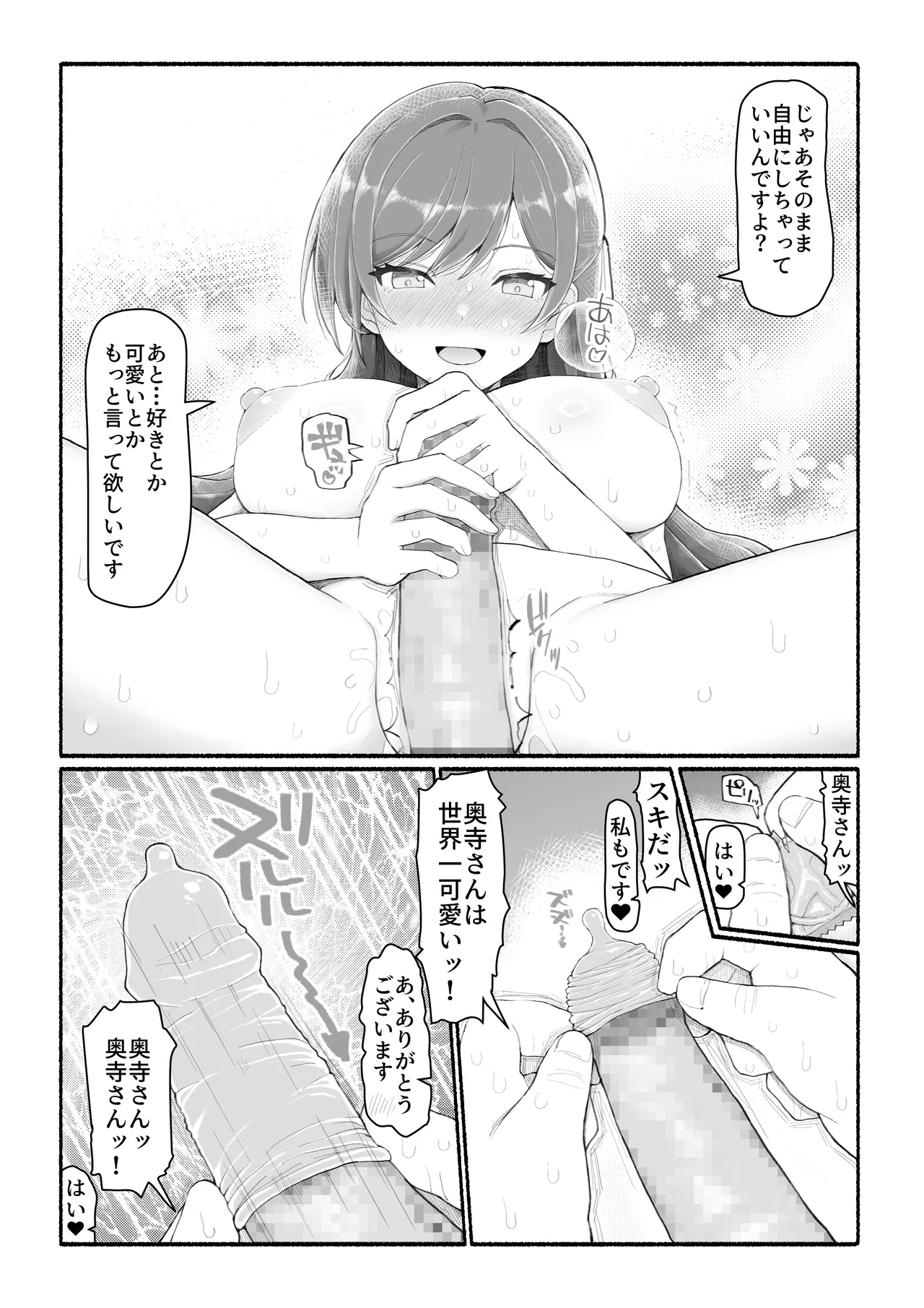 หน้า 34