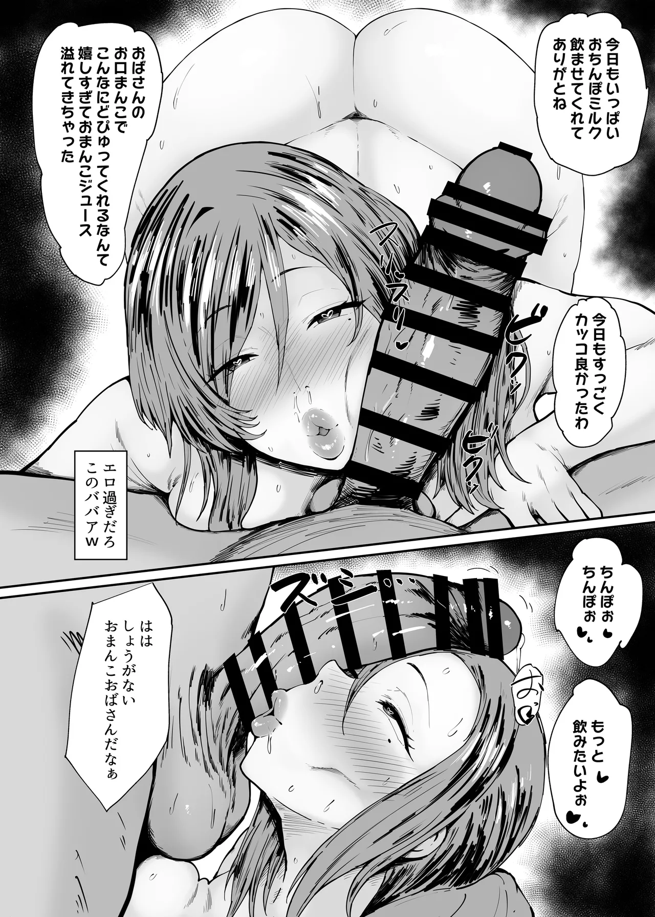 หน้า 6