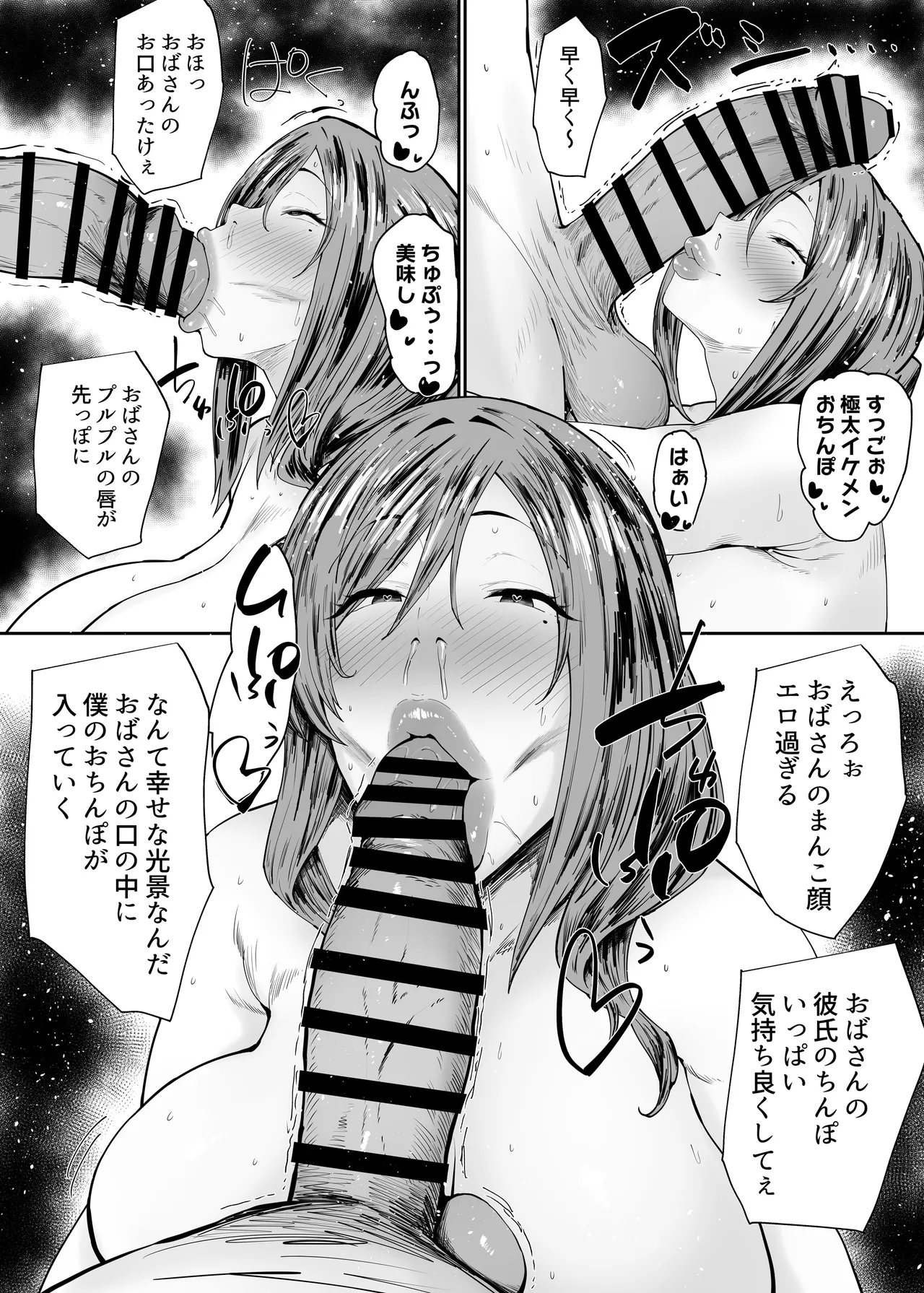 หน้า 24
