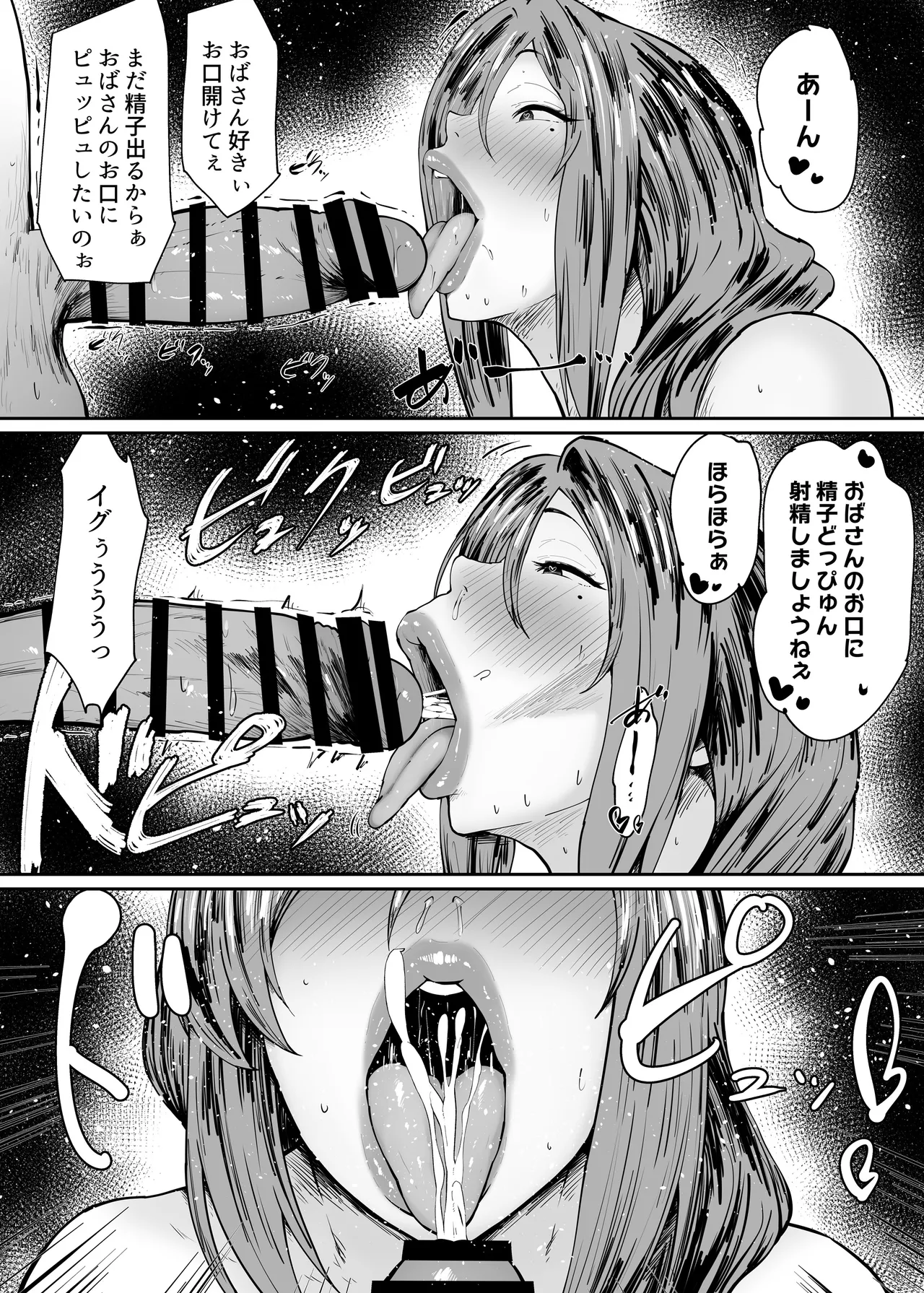 หน้า 31
