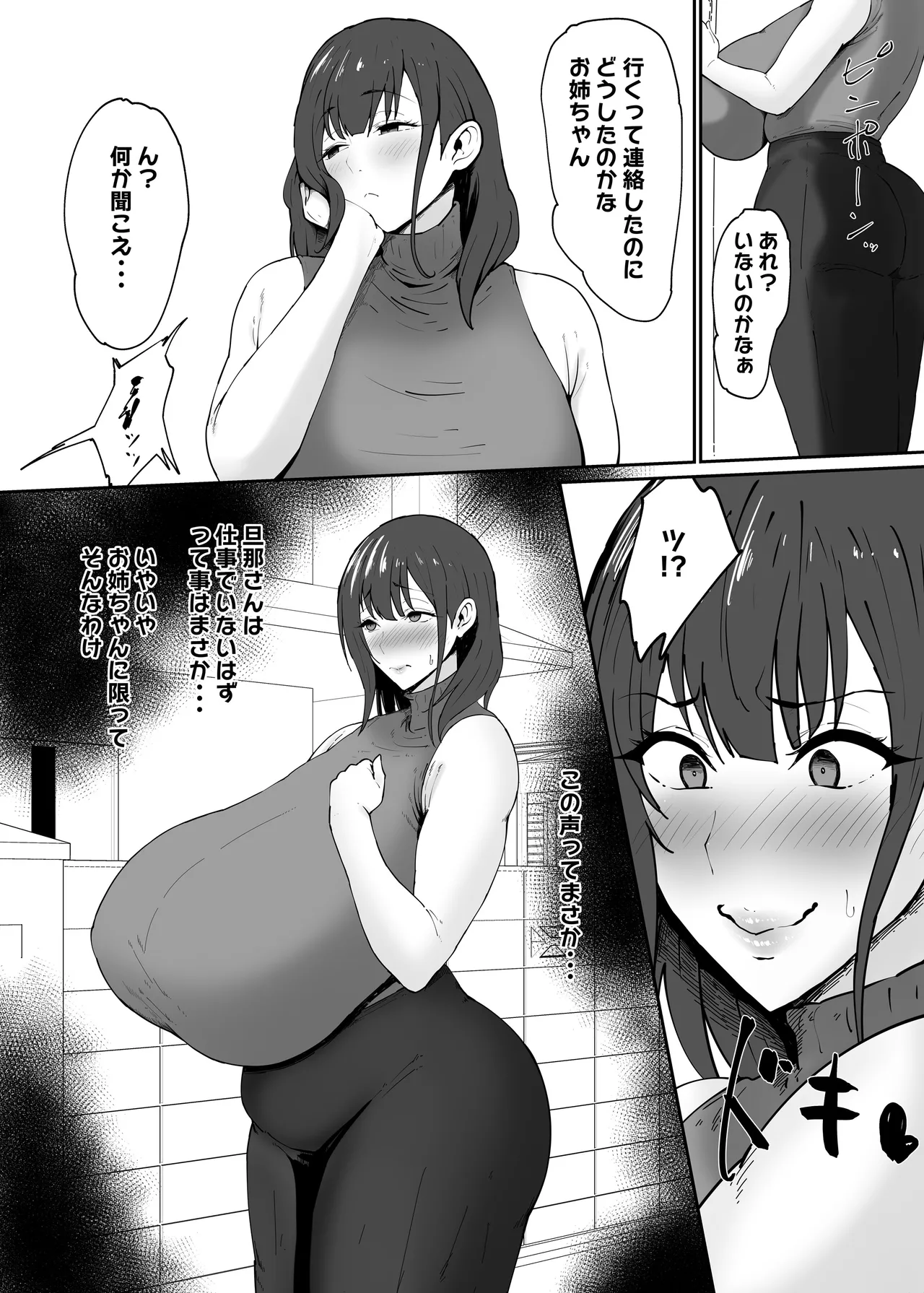 หน้า 38