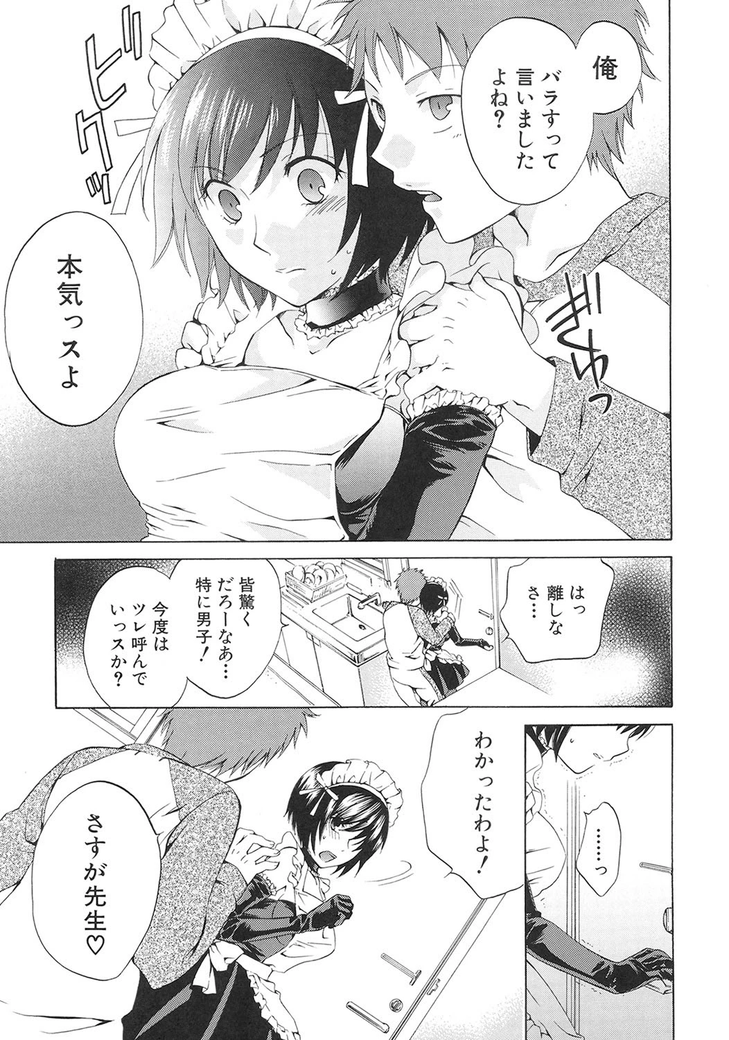หน้า 98