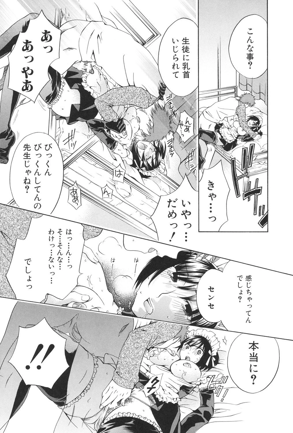 หน้า 105