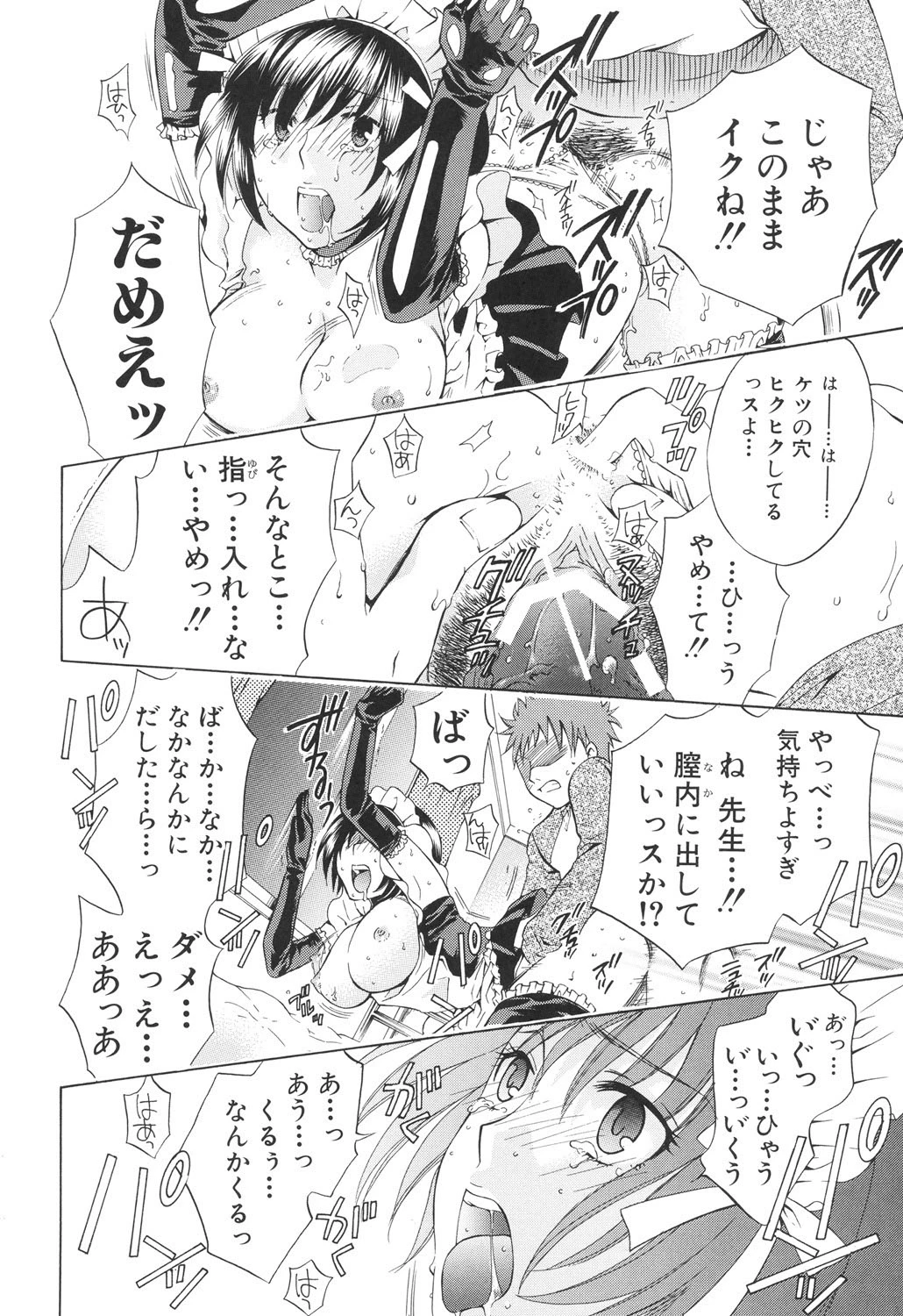 หน้า 113