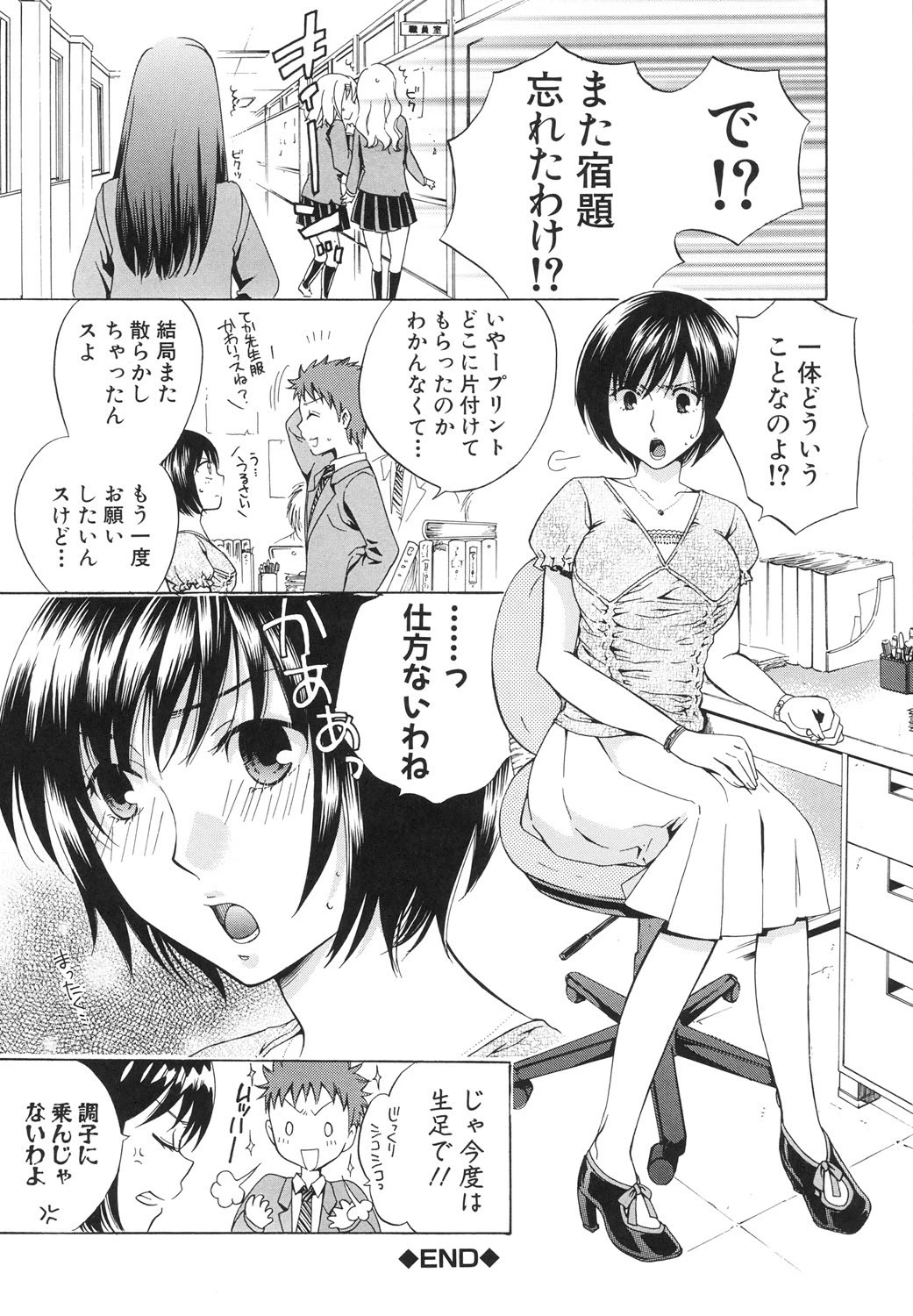 หน้า 115