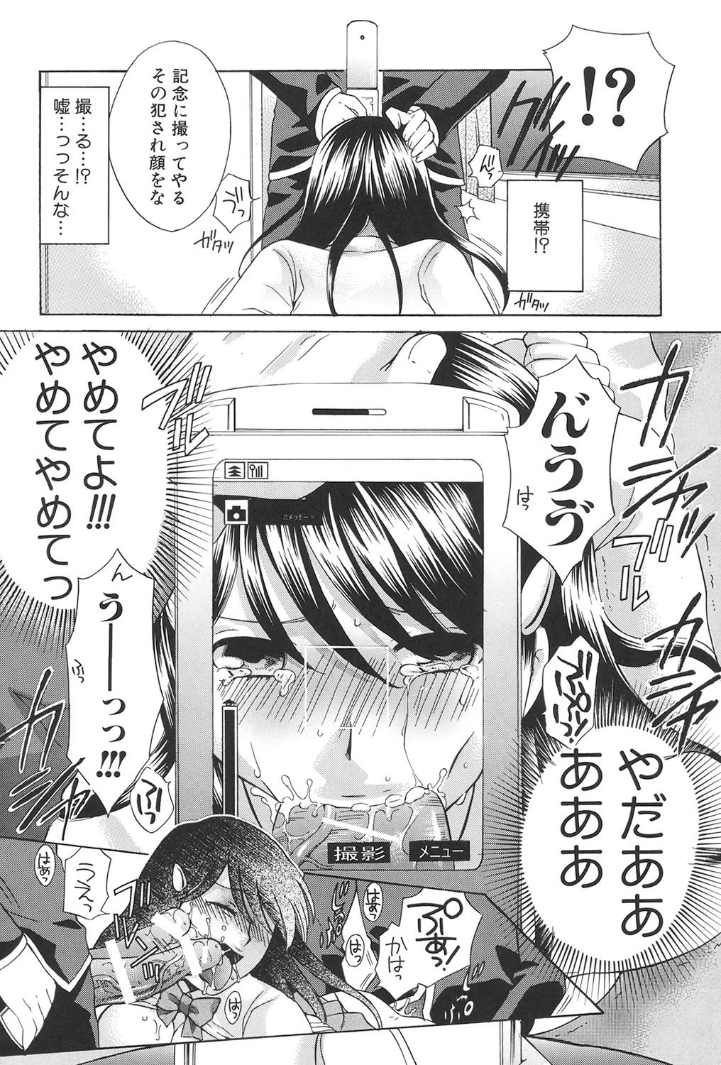 หน้า 157